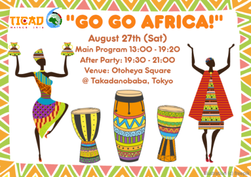 African event August 2016 Tokyo