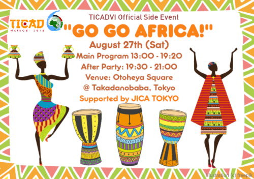 TICADVI Official Side Event in Tokyo 2016 August 27