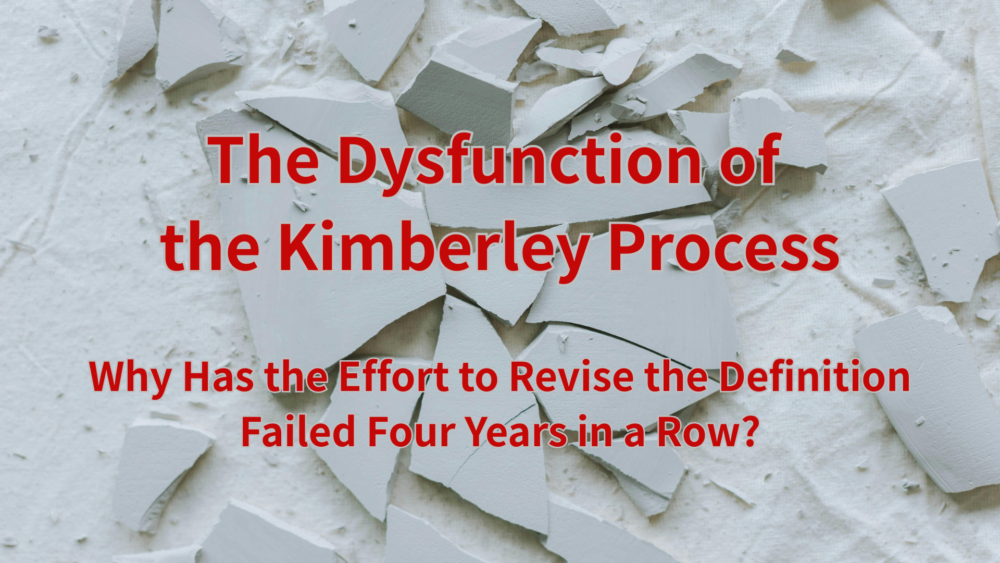 Eyecatch image for the title